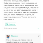Вконтакте Илья Исаков отзывы отзывы реальных пользователей