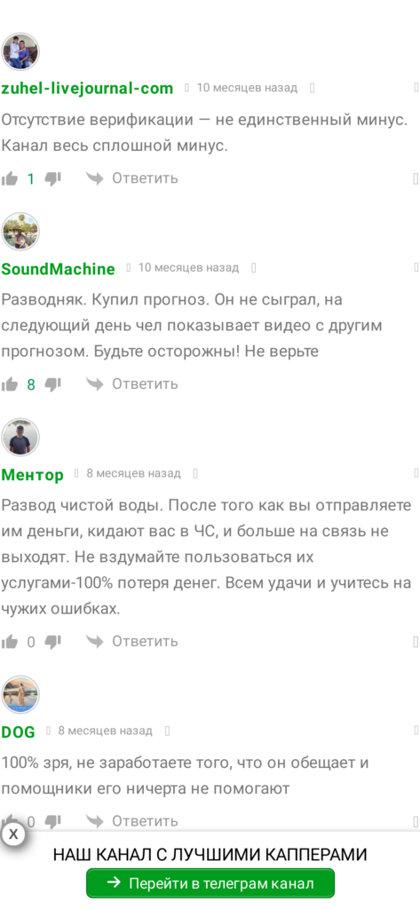 Вконтакте Илья Исаков отзывы реальные отзывы