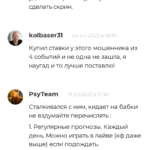Вконтакте Илья Исаков отзывы телеграмм отзывы