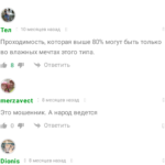 BuyPrognoz.ru - отзывы о прогнозах отзывы о телеграмм канале