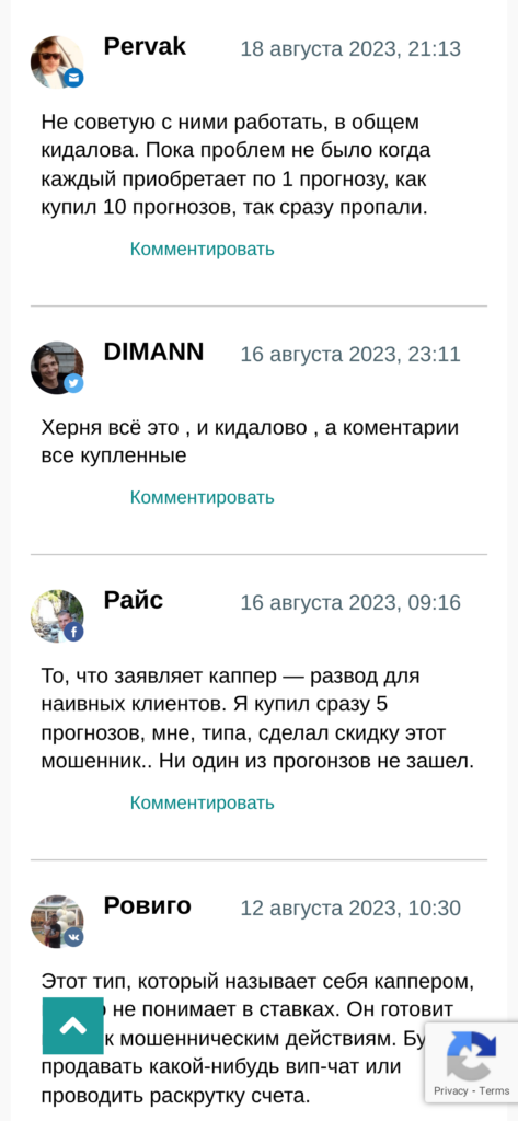 Дмитрий Бураков отзывы о телеграмм канале
