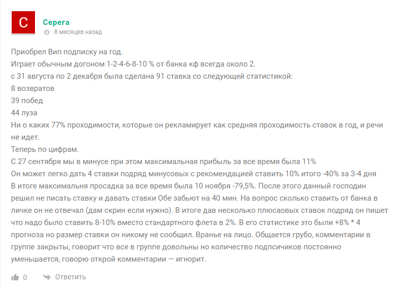 хоккейная аналитика каппер