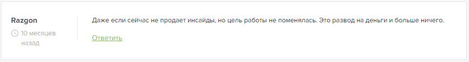 хоккейная империя