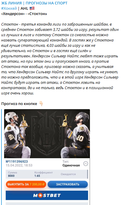 никитин тимур жб линия