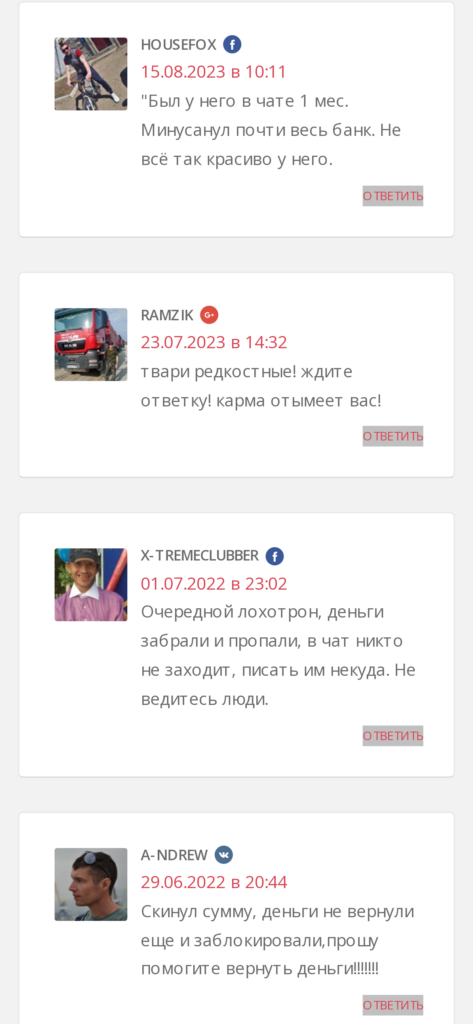 Олег Соловьев телеграмм отзывы