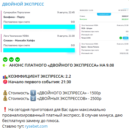виктор шепелев в контакте