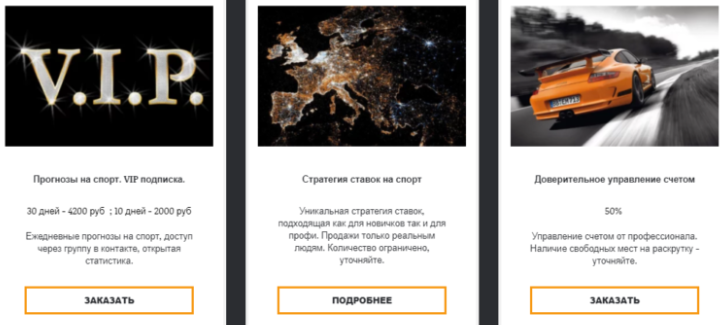 виталий зимин отзывы