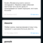 Владимир Боровский телеграмм отзывы