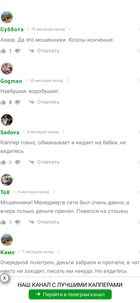 Владислав Лазарев отзывы о телеграмм канале