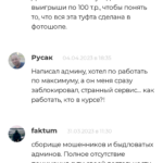 Владислав Лазарев телеграмм отзывы