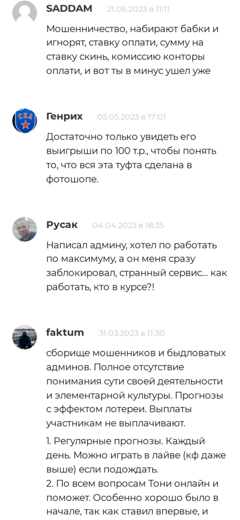 Владислав Лазарев телеграмм отзывы