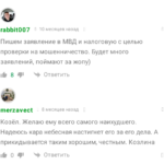 Яндекс Ставки каппер отзывы