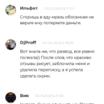 Яндекс Ставки отзывы
