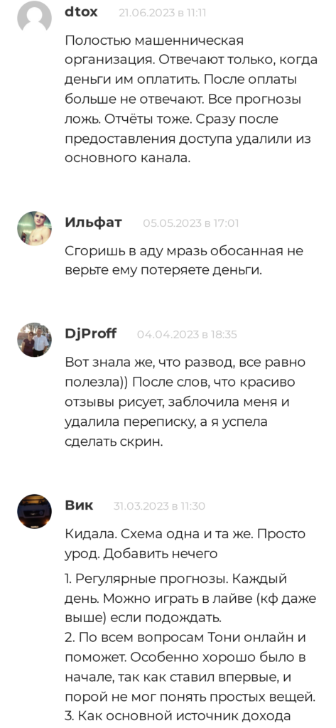 Яндекс Ставки отзывы