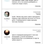 Яндекс Ставки отзывы реальных пользователей