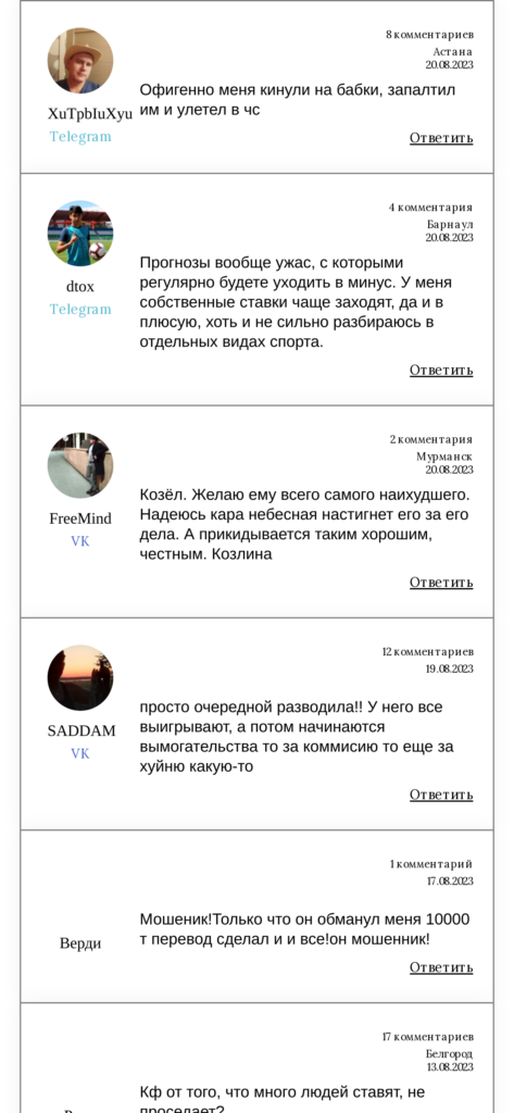 Яндекс Ставки отзывы реальных пользователей