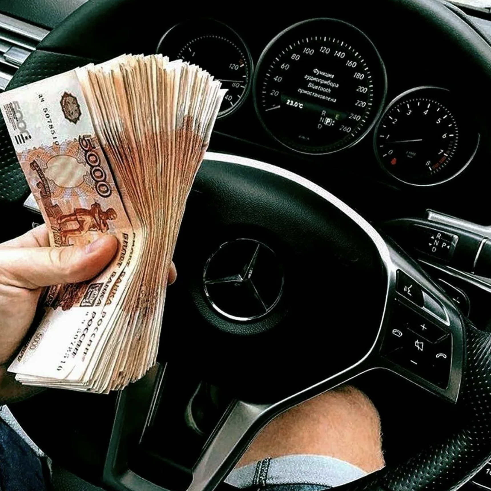 Деньгами машину можно взять. Деньги в машине. Деньги в руках. Деньги в руках в машине. Пачка денег в руках в машине.