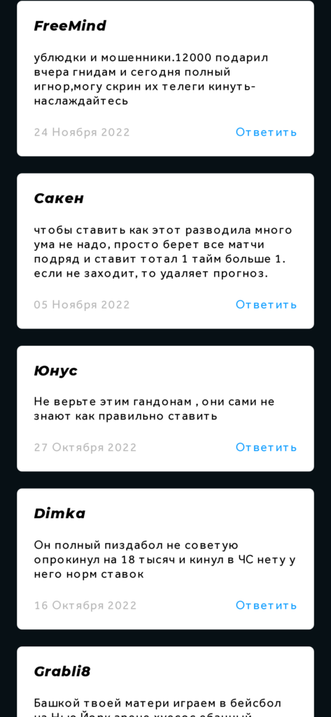 Яндекс Ставки телеграмм отзывы