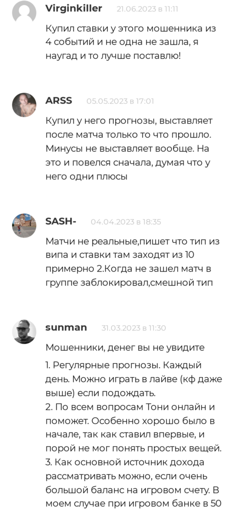Артем Мельников отзывы о телеграмм канале