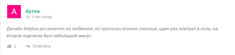 bet plus