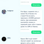 Блог Дениса отзывы о телеграмм канале