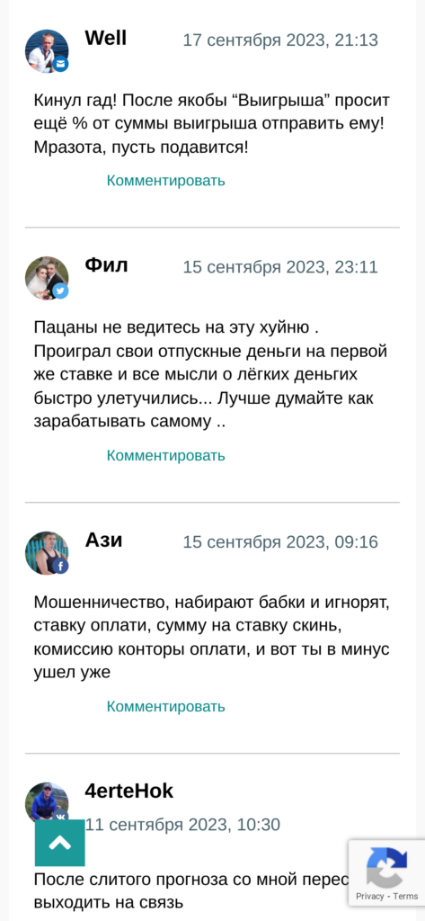 Блог Дениса телеграмм отзывы