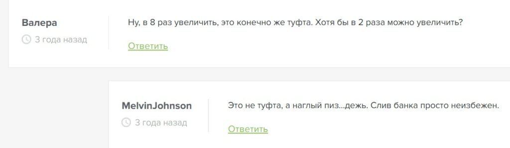 честный беттинг
