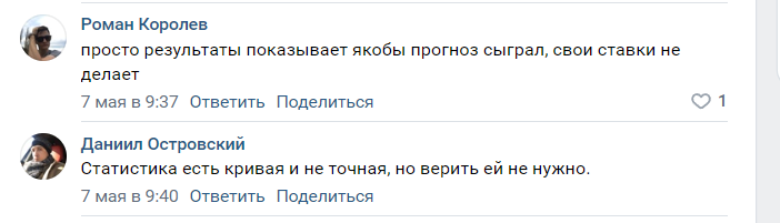 центровой футбол отзывы