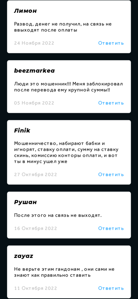 Ершов отзывы о телеграмм канале