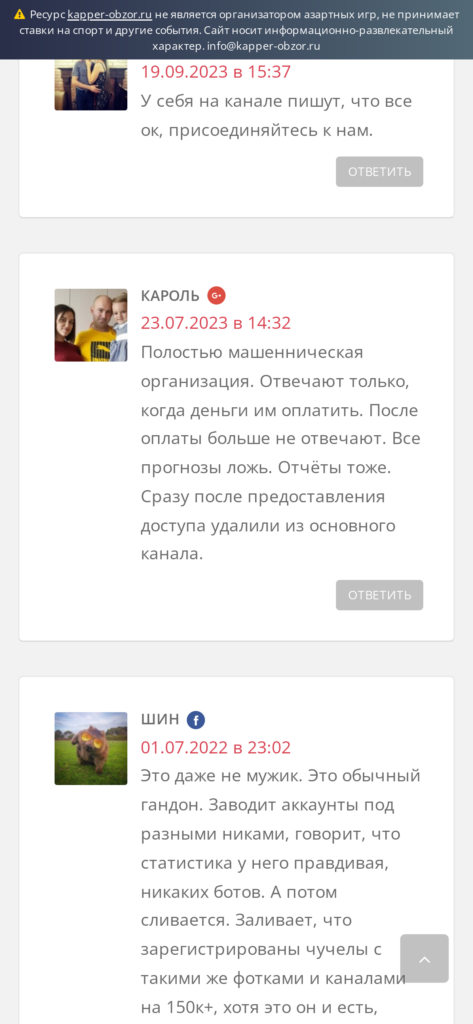 Kappara ru телеграмм отзывы
