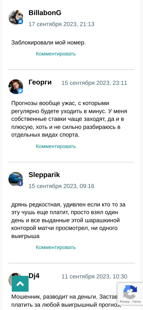 Сергей Лавров отзывы о телеграмм канале