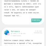 Сергей Лавров реальные отзывы