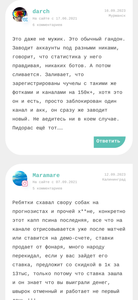 Сергей Лавров реальные отзывы