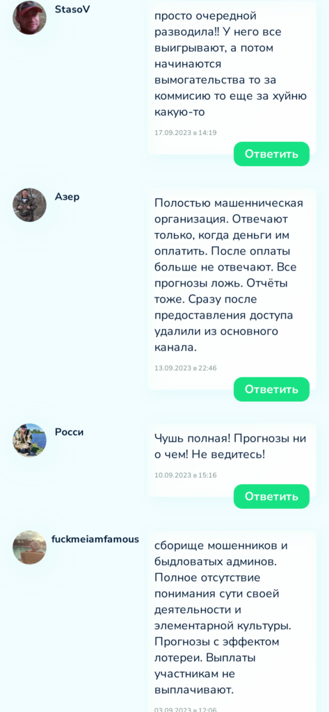 Toni Rich (Антон Лазарев) отзывы о телеграмм канале