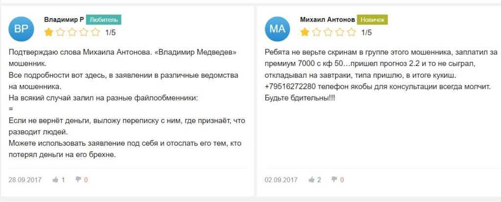 vladimir express