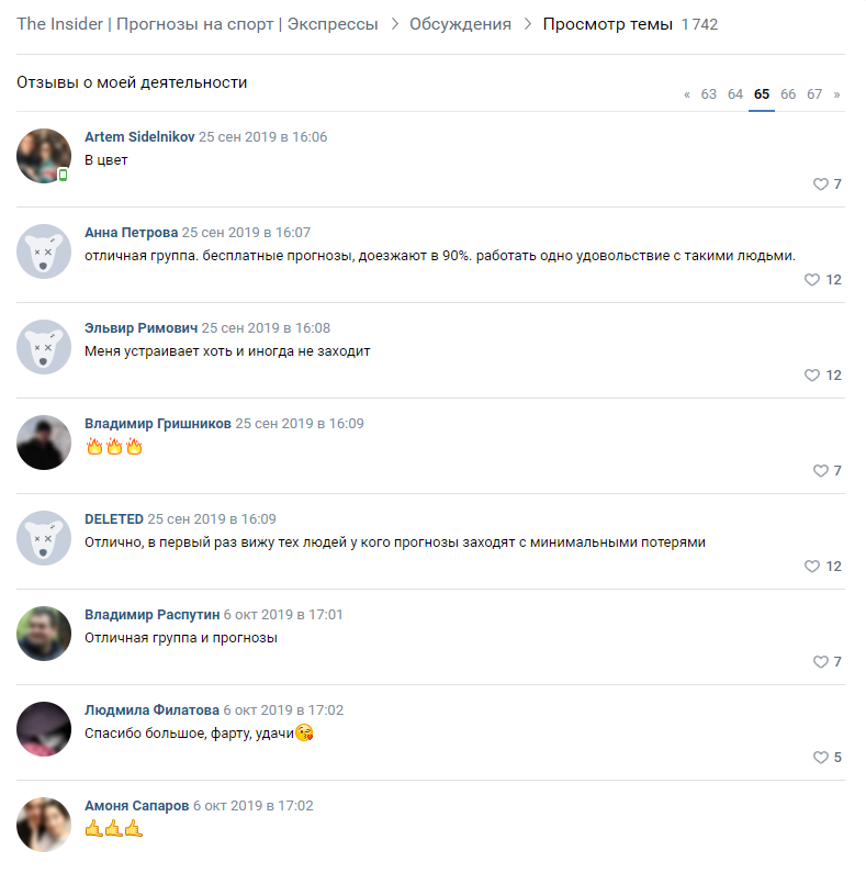вячеслав павлов каппер