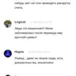 Алексей Свердлов отзывы о телеграмм канале