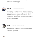 Алвин Алмазов отзывы о телеграмм канале