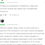 Bet-ring.ru отзывы игроков