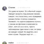 Bet-ring.ru разоблачение