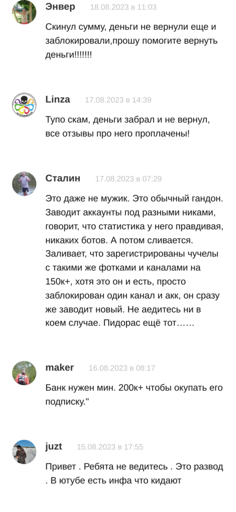 Bet-ring.ru разоблачение