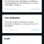 Bet-ring.ru телеграмм отзывы