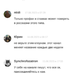 Betstes.ru разоблачение
