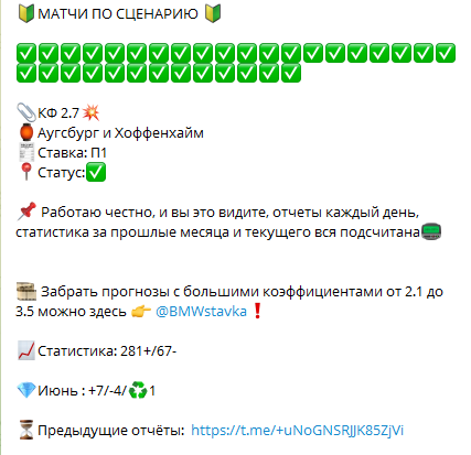 bmwstavka отзывы