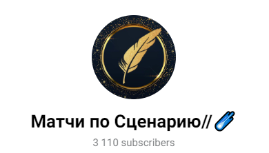 bmwstavka телеграм