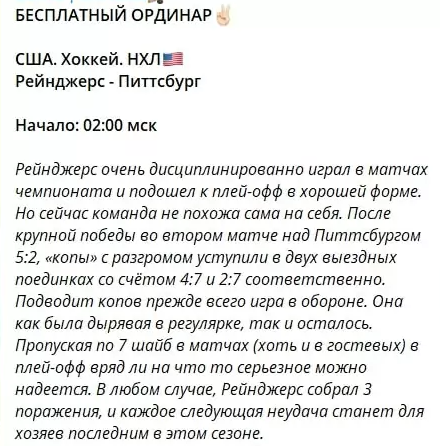 денис экспресс