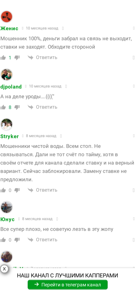 Денис Поздняков отзывы