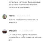 Денис Поздняков отзывы о телеграмм канале