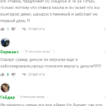 Dima Bykov отзывы о каппере
