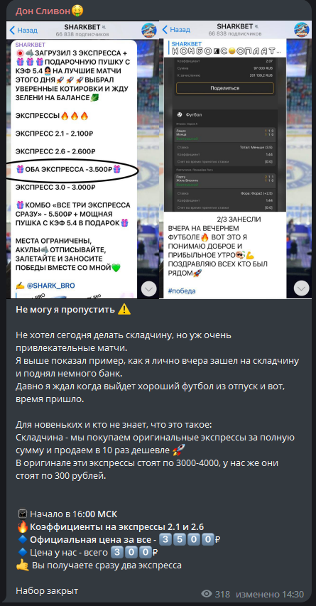 donslivon